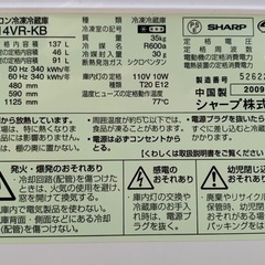 冷蔵庫の画像