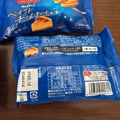 ヤマザキビスケット　プライムクラッカーベイクドチーズ味　8個の画像