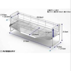 元値9236円 幅広水切りラック 数ヶ月のみ使用の画像