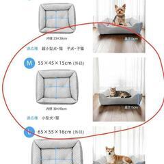 お値下げしました☆犬猫用冷感ペットベッドMサイズ ほぼ新品の画像