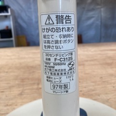 扇風機 ナショナル 30cmの画像