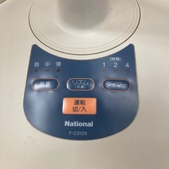 扇風機 ナショナル 30cmの画像
