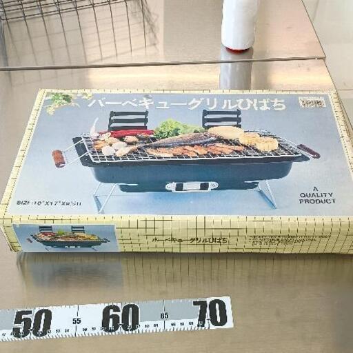 0802-071 バーベキューグリル (ジモスポ名古屋港店) 名古屋の