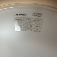 ＊シーリングライト天井照明の画像