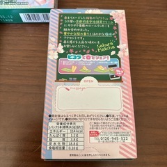 ヤマザキビスケット　ピコラ　さくら抹茶味4個の画像