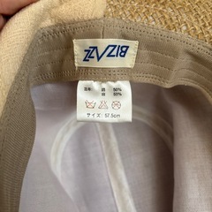 帽子の画像