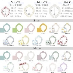 新品未使用♥クールネックリング（キッズ用Sサイズ）の画像