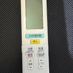 ダイキンのエアコンリモコン