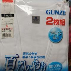 定価１１００円、未開封グンゼ半袖U首シャツ２枚組。の画像