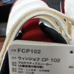0701-057 安全靴　asicsの画像