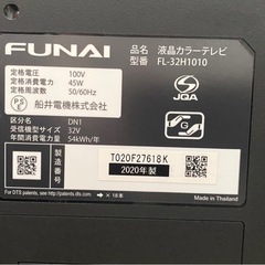 32型　液晶テレビ　FUNAI
の画像