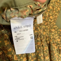 ehka sopoの画像