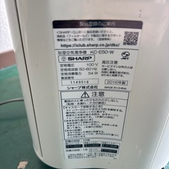 加湿空気清浄機　空気清浄機　シャープ　SHARPの画像