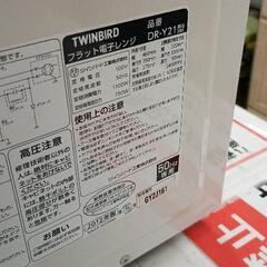 0802-088 TWINBIRD 電子レンジ DR-Y212012年製の画像