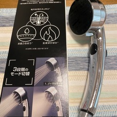 6600円→1000円【ドンキ】ナノバブルシャワーヘッドの画像