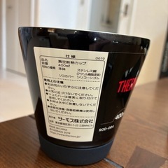 【THERMOS】新品真空断熱カップの画像