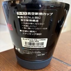 【THERMOS】新品真空断熱カップの画像