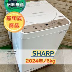 【美品】大阪送料無料★3か月保障★洗濯機★5kg★NA-F50B13★S-290 大阪送料無料☆3か月保障付き☆洗濯機☆パナソニック☆5kg