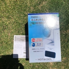 トイレ、脱衣所のヒートショック対策に！　YUASA   YAーHC800V ホット&クールファンの画像