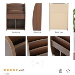 子供用本棚　ブックラック　絵本棚の画像