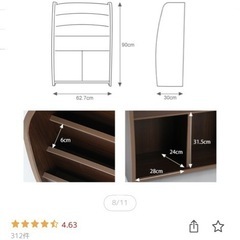 子供用本棚　ブックラック　絵本棚の画像