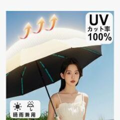日傘 新品未開封 ピンクの画像