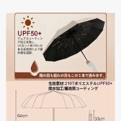 日傘 新品未開封 ピンクの画像