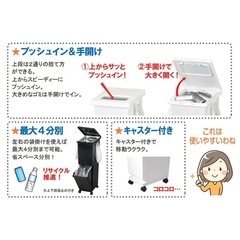 新品　お買い得　2段 分別 ゴミ箱 蓋を開けずにごみを捨てられる スリム ユニード キャスター付 ブラックの画像