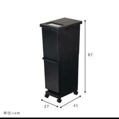 新品　お買い得　2段 分別 ゴミ箱 蓋を開けずにごみを捨てられる スリム ユニード キャスター付 ブラックの画像