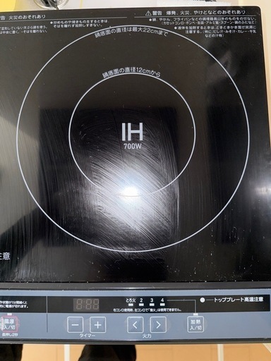 IH