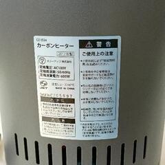 0802-076 カーボンヒーターの画像