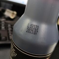 バルサミコソース　未開封の画像