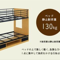 二段ベッド、階段付き、マットレス付きの画像