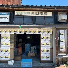 パイプの画像