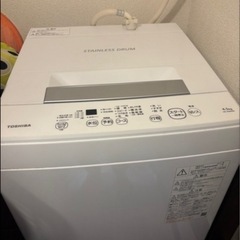 必ず日にちまでに取りに来れる方洗濯機4.5キロの画像