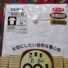 定価約2100円、未開封グンゼ半袖V首、半ズボン下サイズMセット。の画像