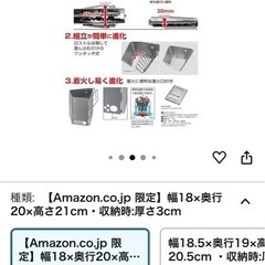 ミニバーベキューコンロ　新品の画像