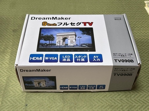 ★値下　車載フルセグTV 9インチ 美品