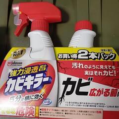 新品☆生活用品 単品購入相談可!!の画像