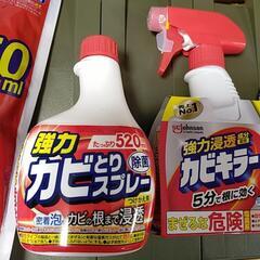 新品☆生活用品 単品購入相談可!!の画像