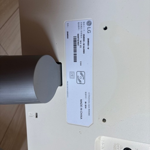 LG PCモニター