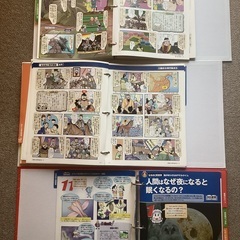 そーなんだ　歴史　不思議の科学　学習マンガの画像