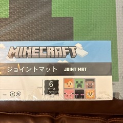 マインクラフト ジョイントマットの画像