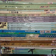 🔴山口市、住宅地図￥500～￥5000/冊🔴ネット地図ではわからない表札名🔴昔どうなっていたかがわかる👍の画像