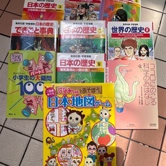 集英社学習漫画　他