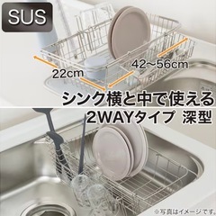 ニトリ　水切りバスケット・珪藻土マットの画像