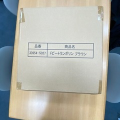 室内用トランポリン　Room Hopping 新品
の画像
