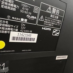 9月4日以降　TOSHIBA REGZA 液晶カラーテレビの画像