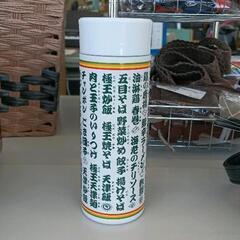 0802-089 餃子の王将　タンブラーの画像