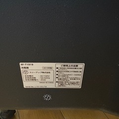 冷風機の画像